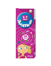 ABREMENTE 6-7 AÑOS